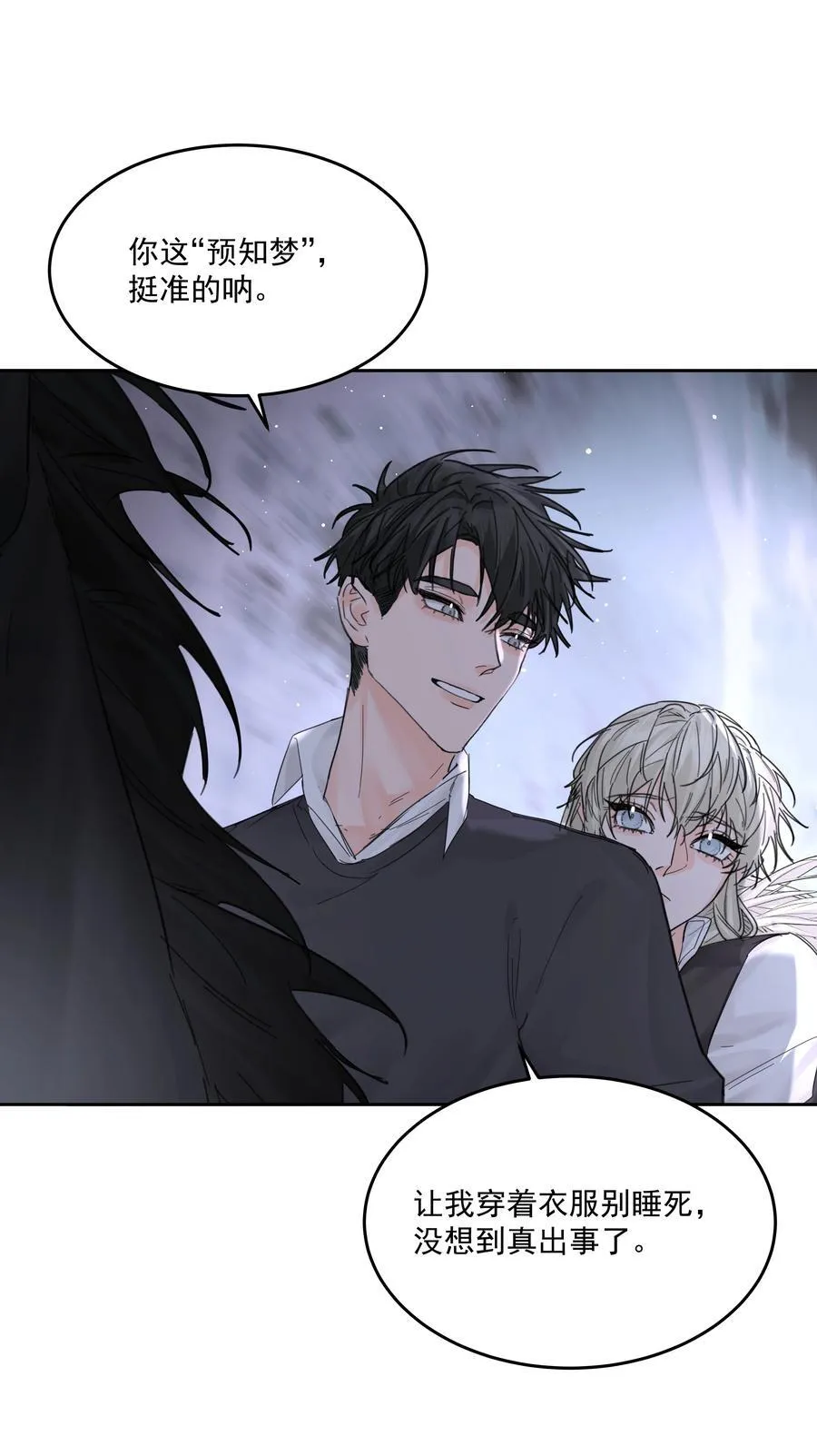 第67话 跑！14