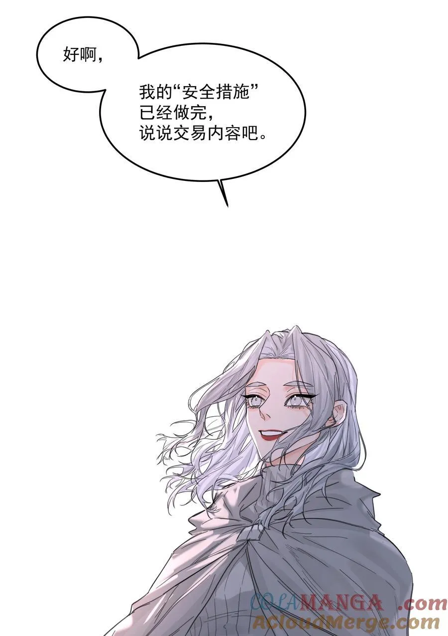 第71话 倒也没那么狗血21