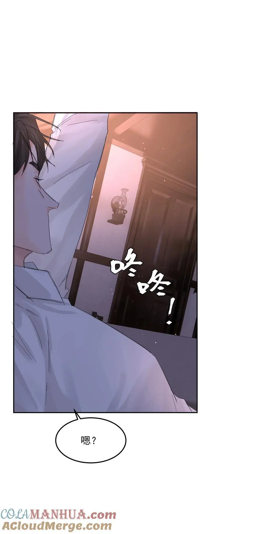 第51话 专属的随侍39