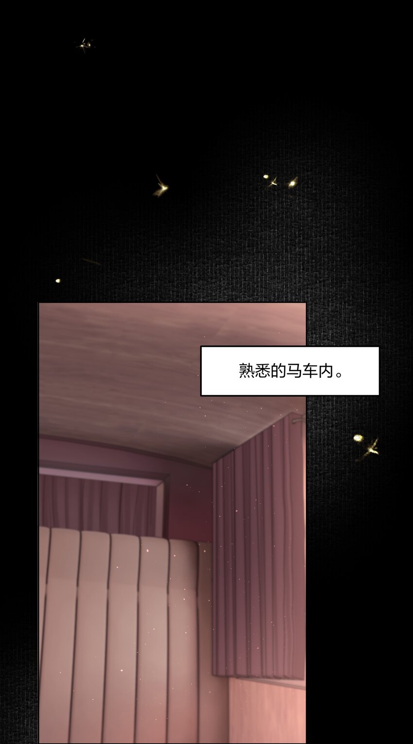 第13话 系统本体12