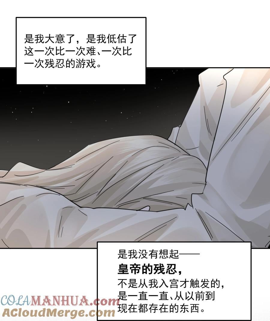 第40话 对不起39