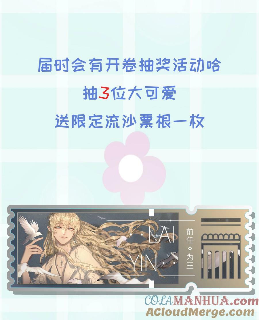 第33话 二分之一的选择60