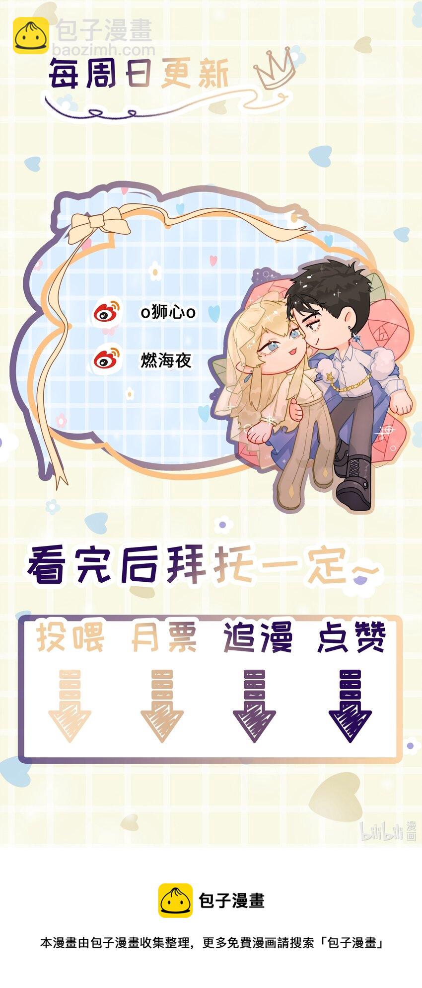 第4话 自裁未遂56