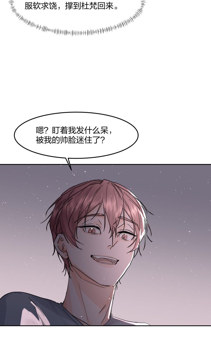 第15话 别样的选择15