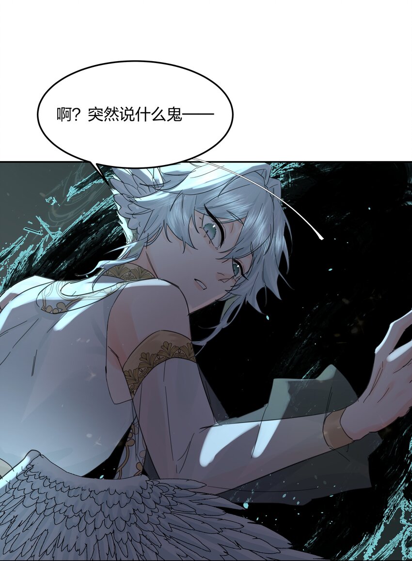 第9话 争夺11