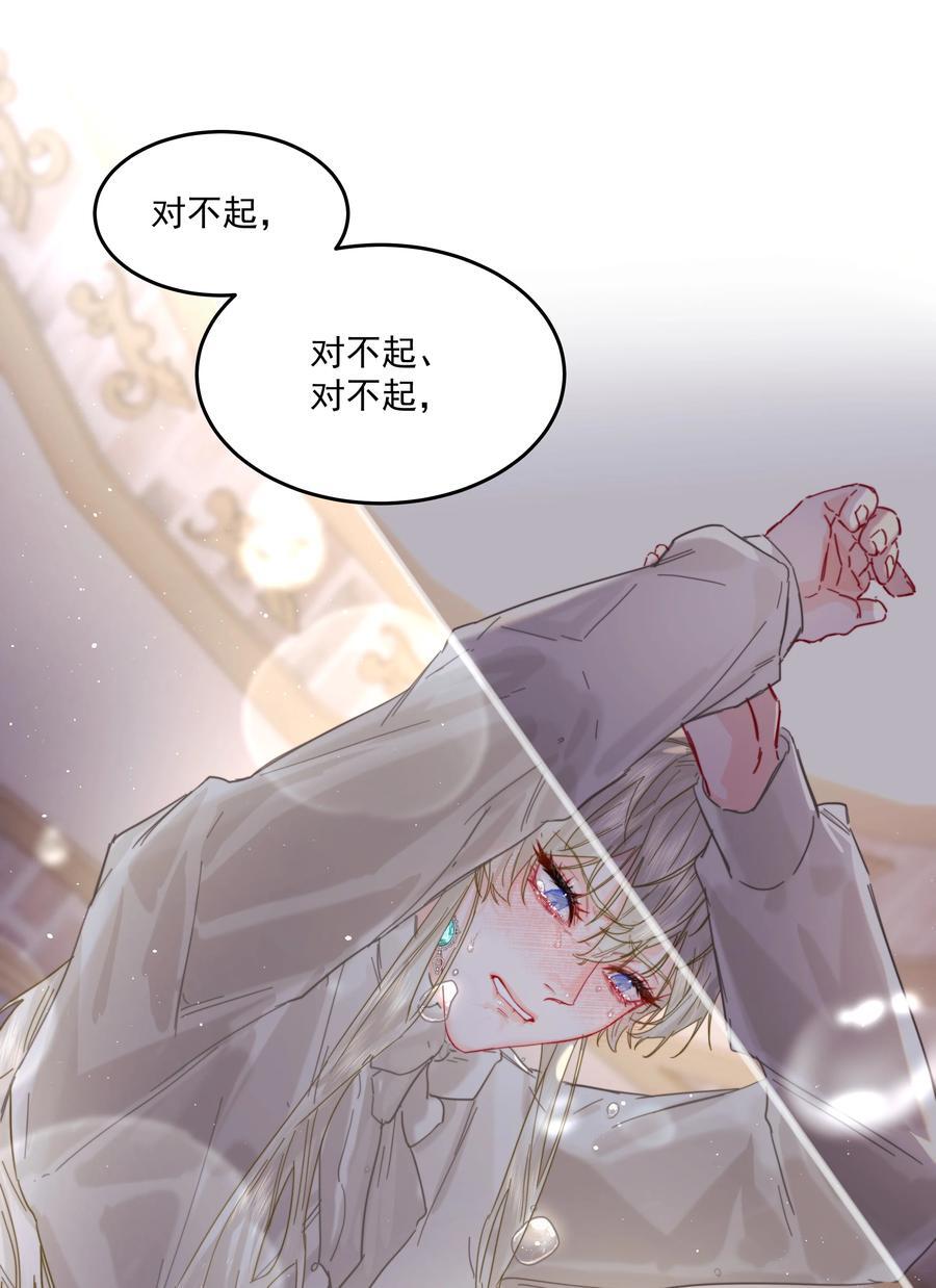 第40话 对不起37