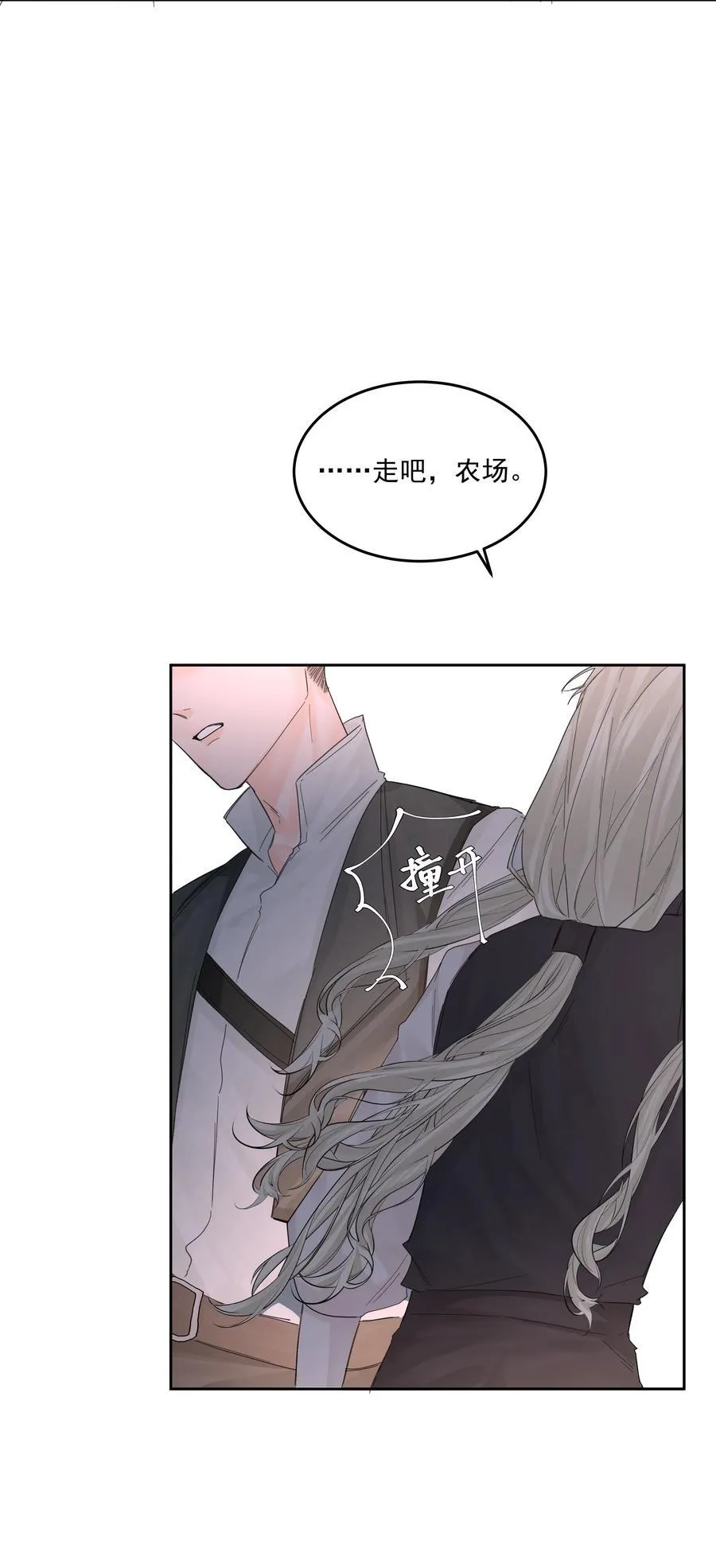 第66话 再度出现16