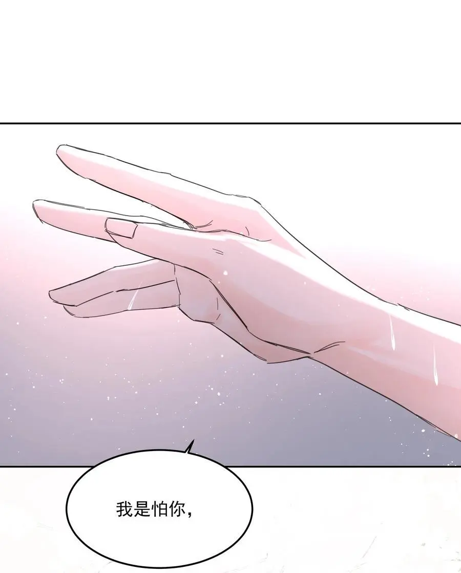 第55话 明显选择22