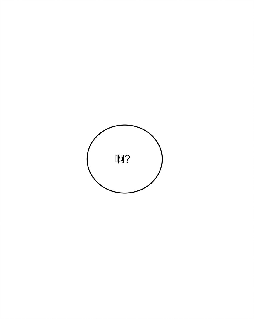 第13话 系统本体11