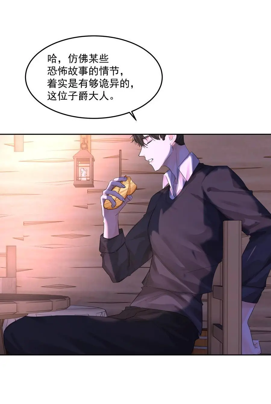 第56话 吃掉38