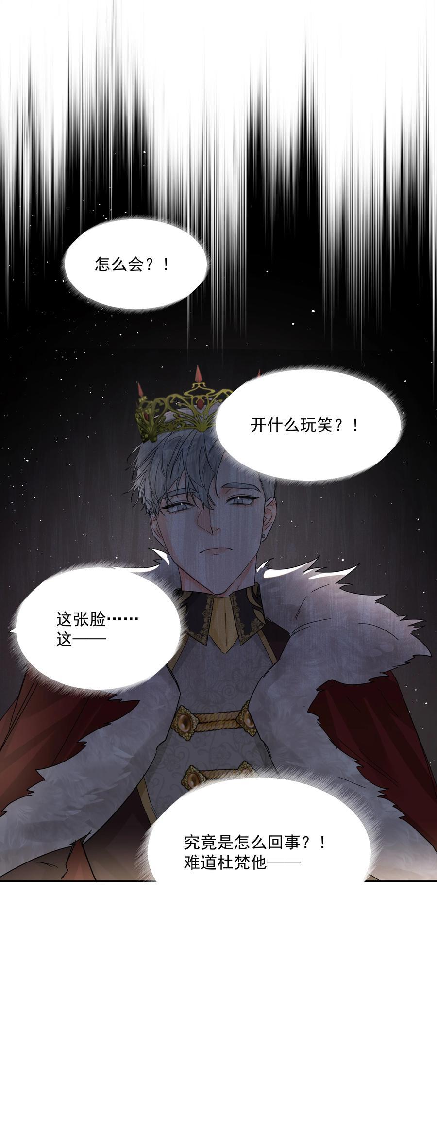 第39话 白色的13