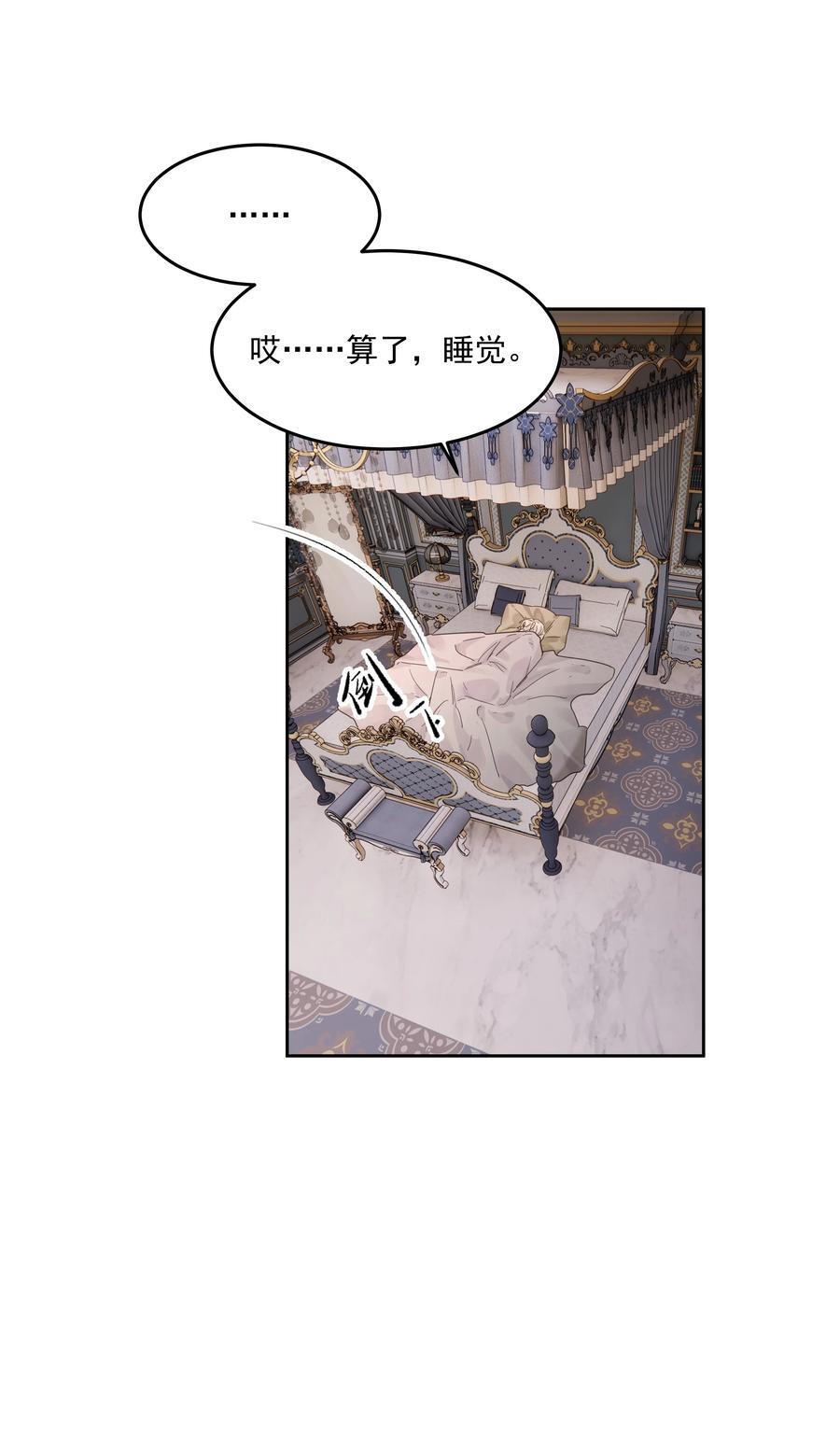 第38话 熟练8