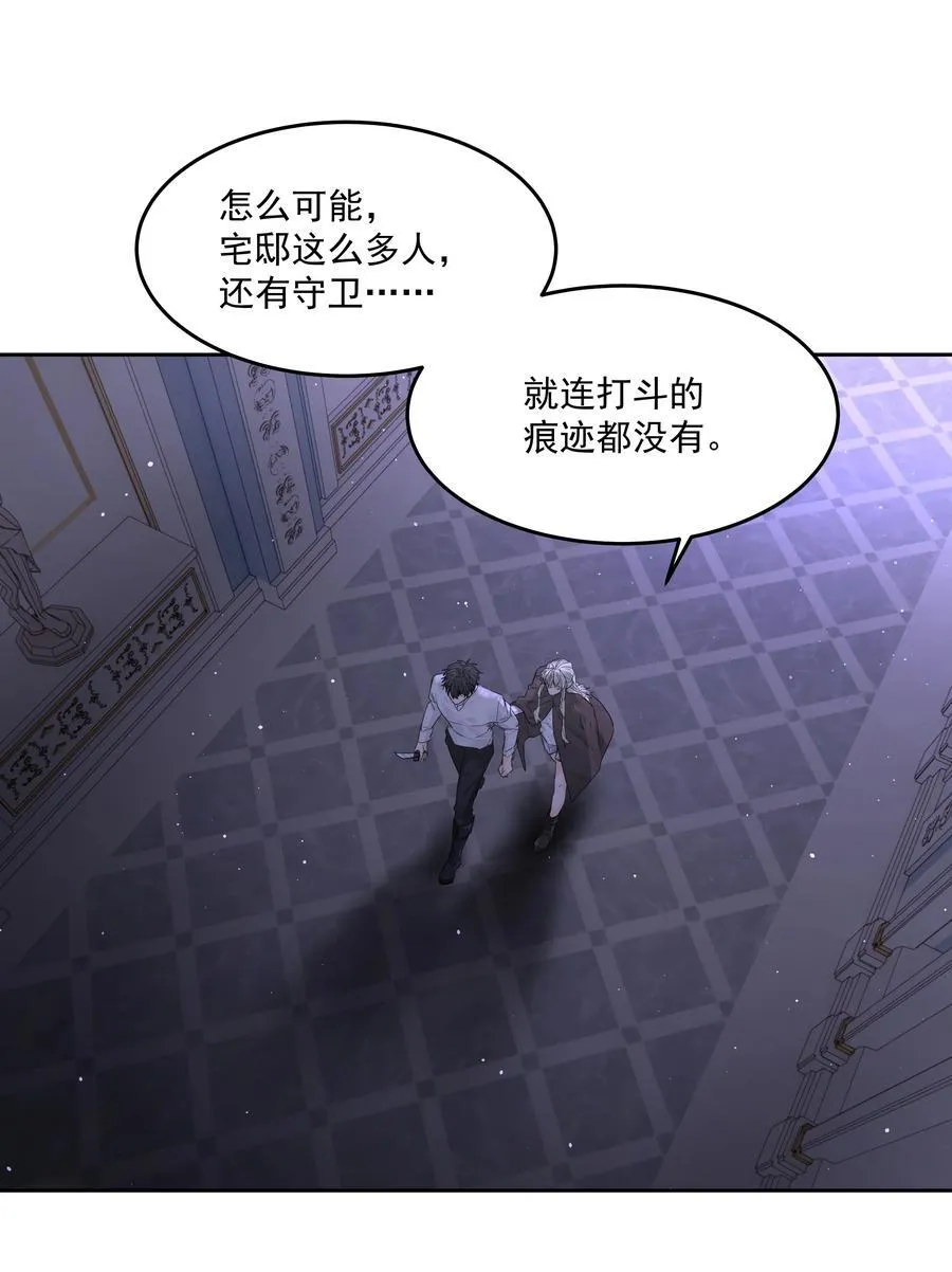第58话 无人之地40