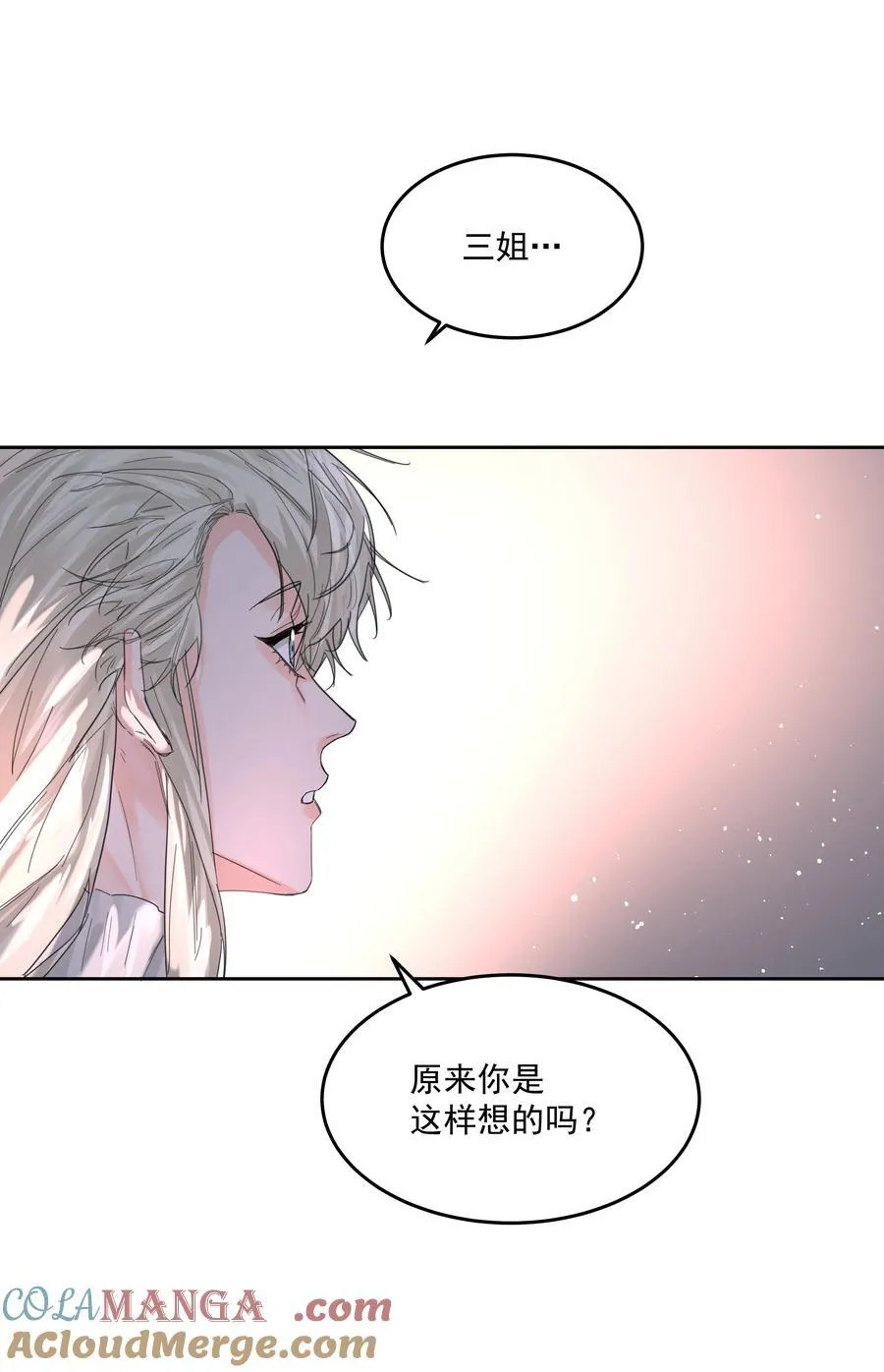 第73话 死因6