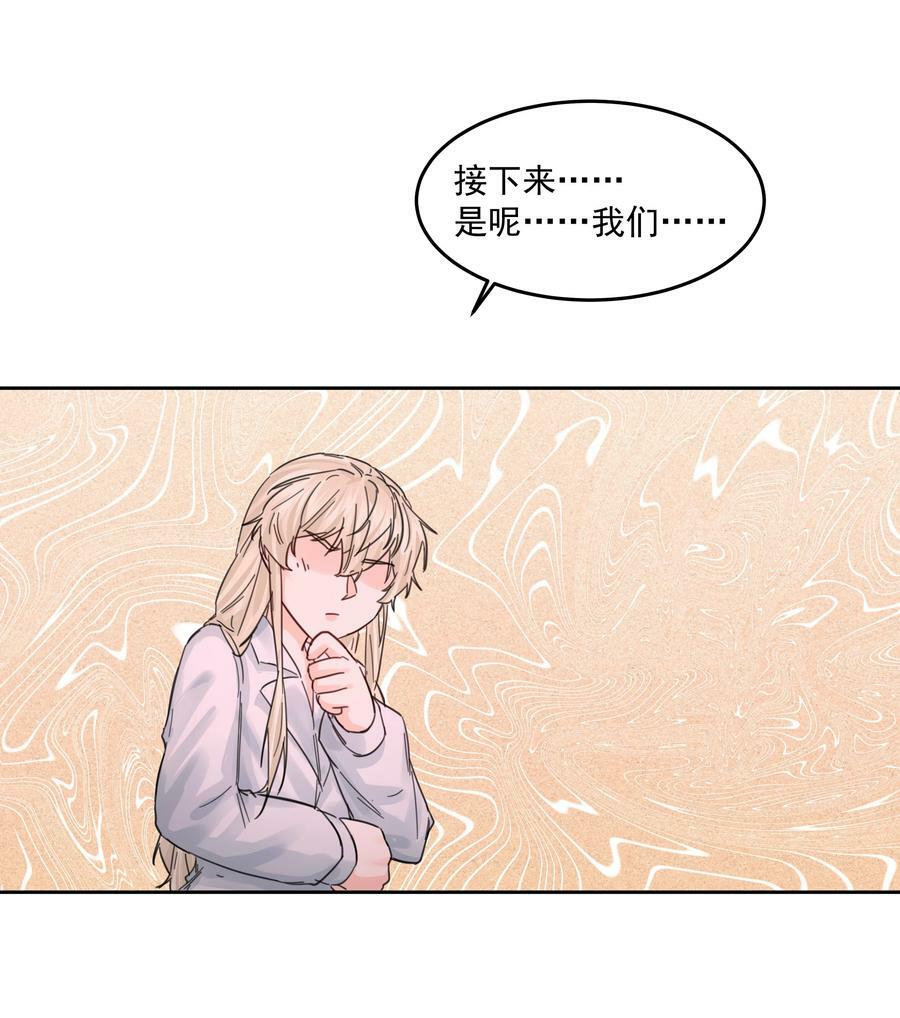 第32话 演技出众21