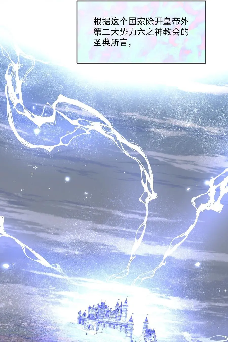 第49话 再度送走？！4