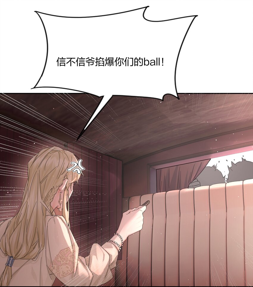 第3话 新的决心与破裂3