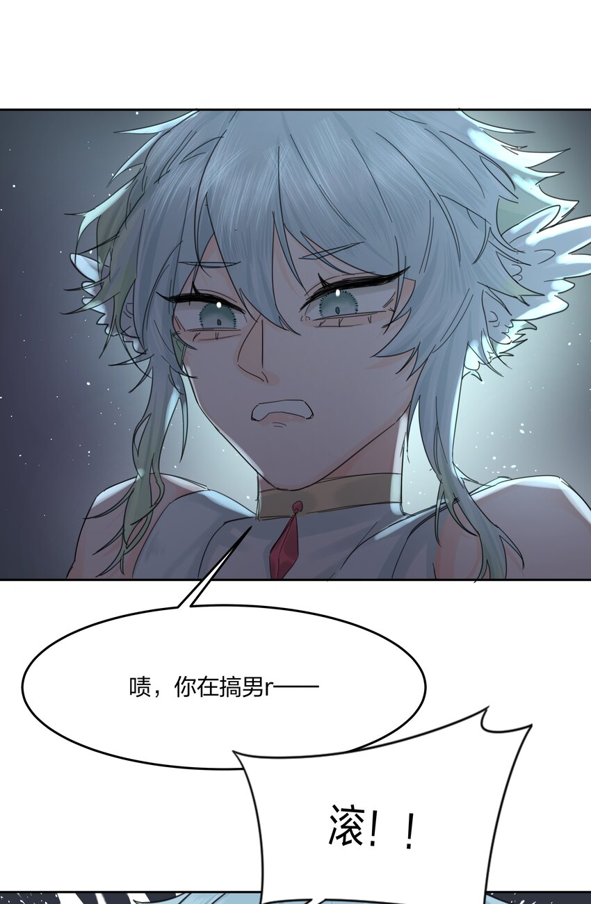 第6话 迟来的惊喜33