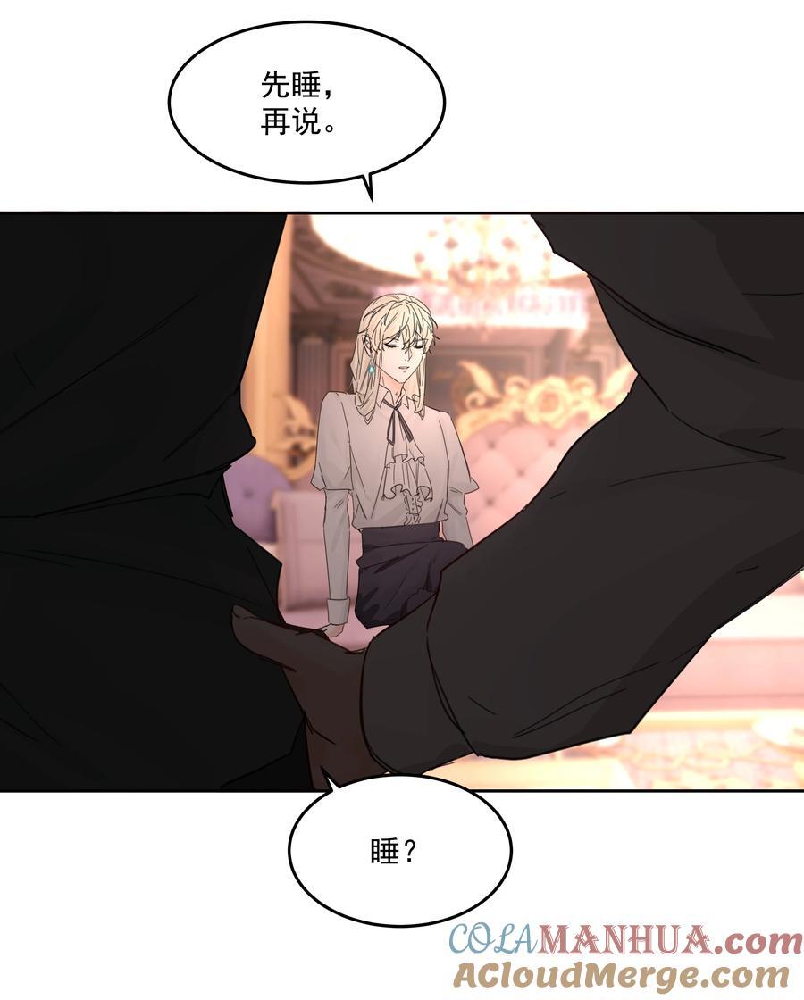 第37话 申请驳回30