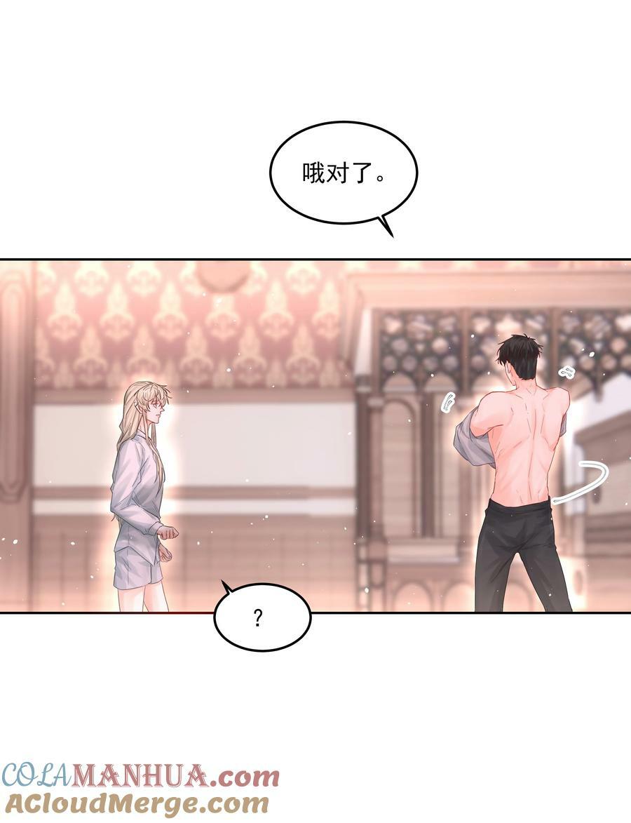 第32话 演技出众10