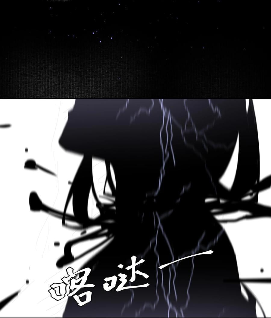 第45话 祸从口出40