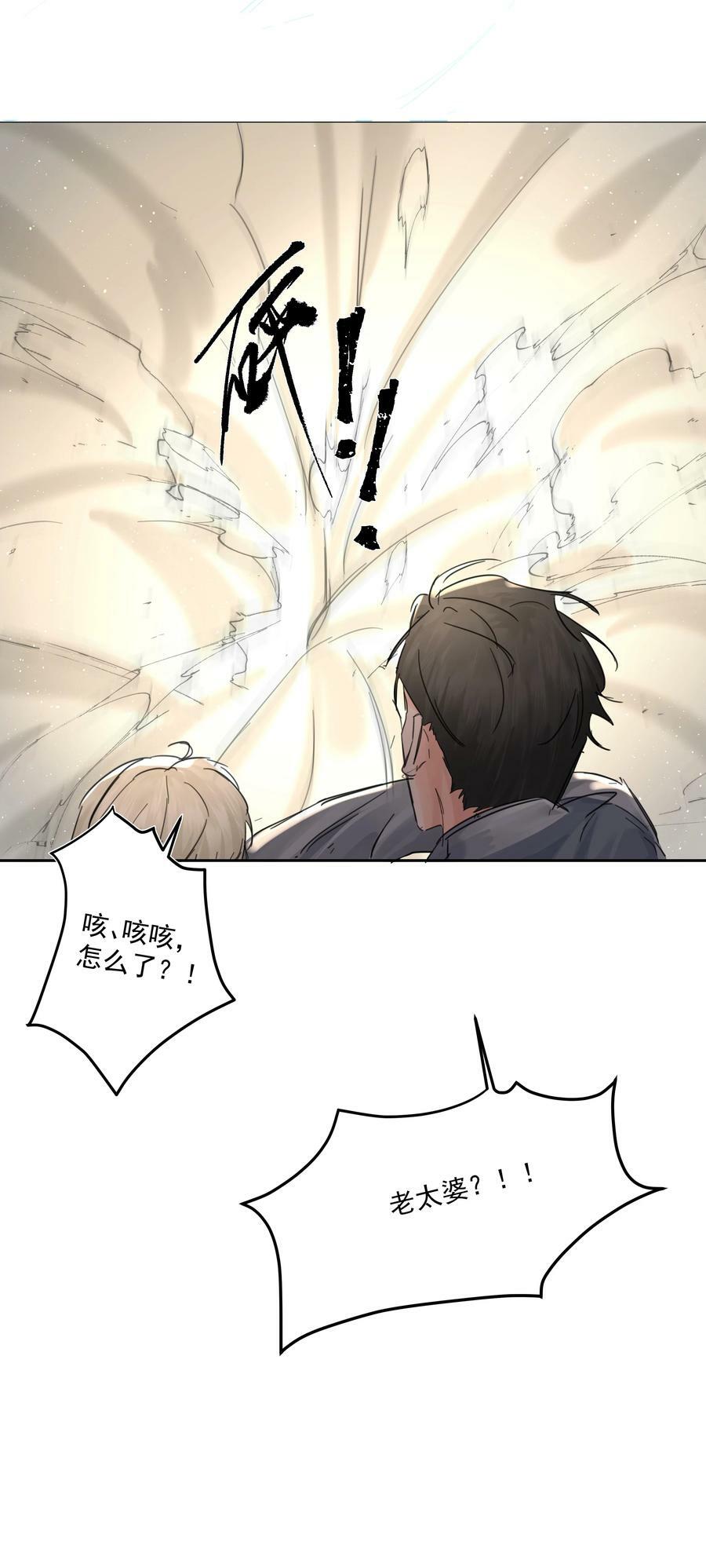 第26话 无效占卜44