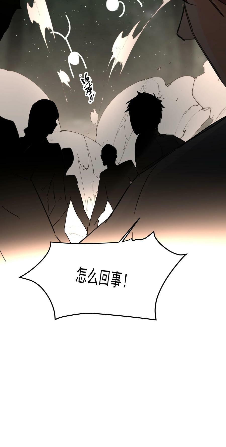 第28话 最后的挣扎20