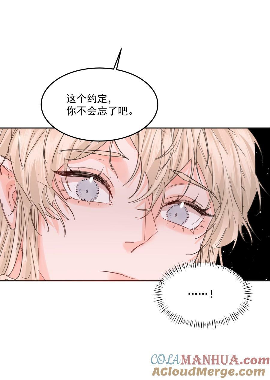 第31话 在那之后45