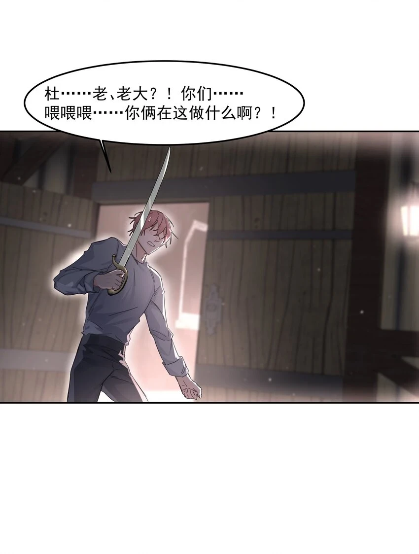 第18话 惩罚38