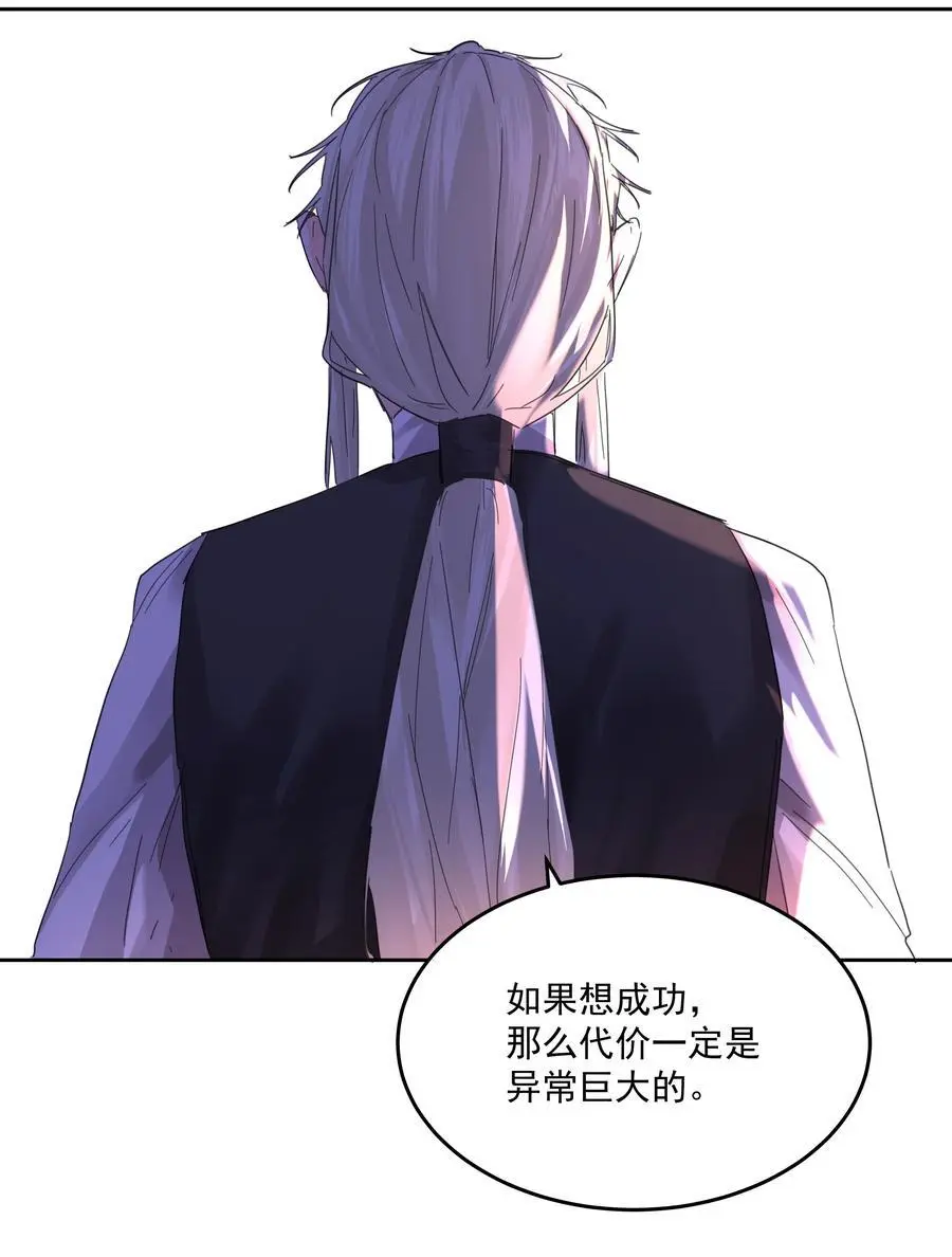 第56话 吃掉31