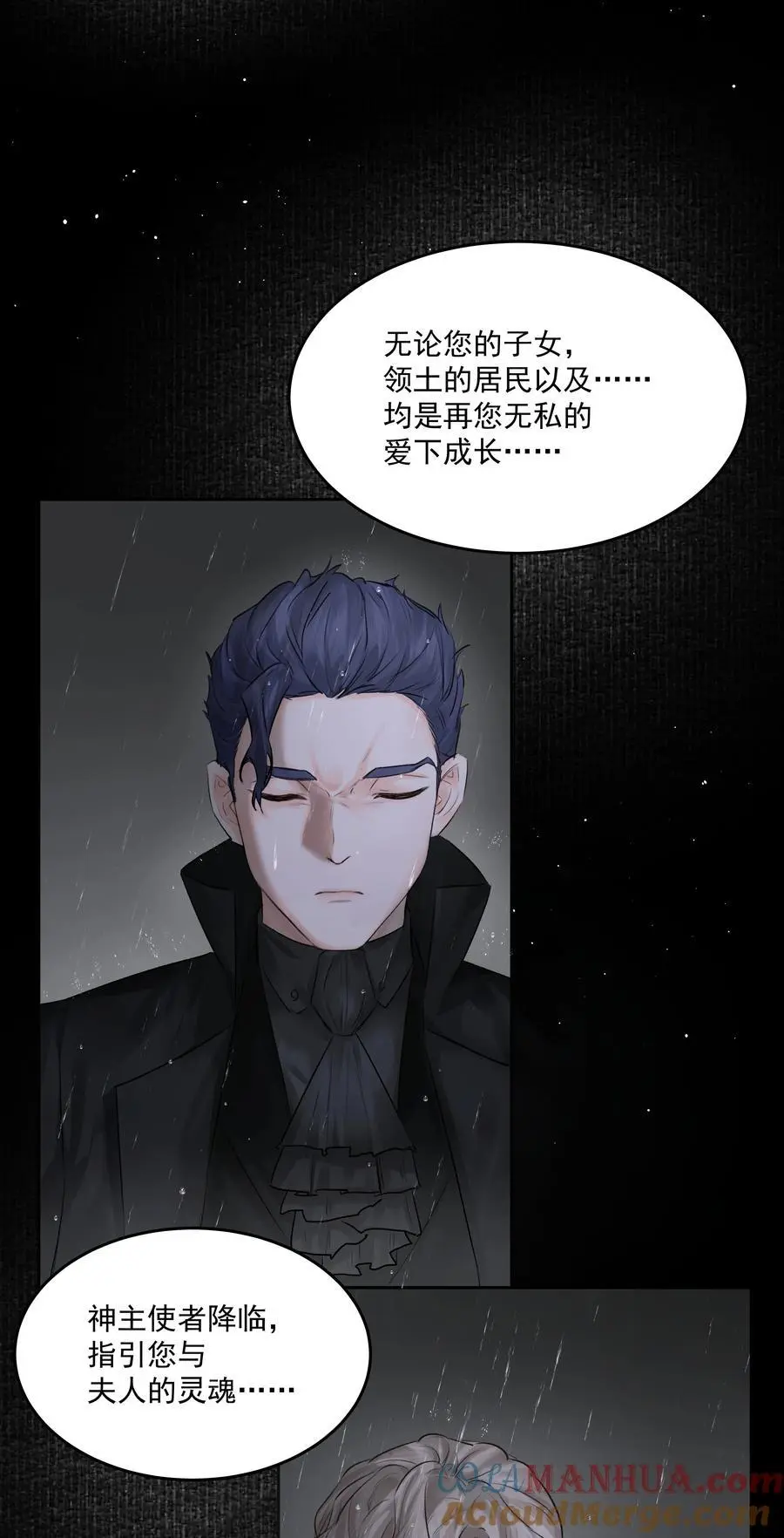 第48话 家族局势4