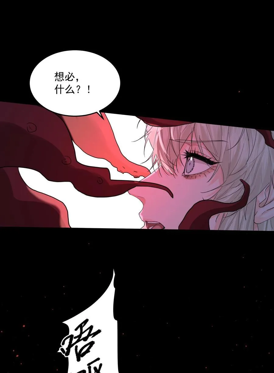 第76话 地下的秘密40