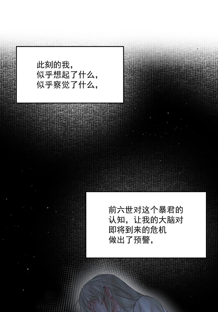 第40话 对不起13