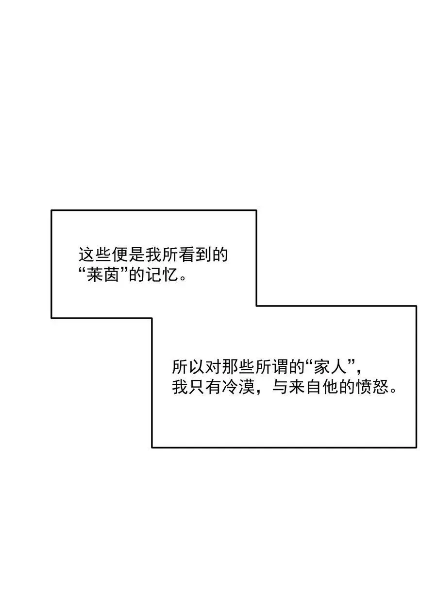 第54话 刀刻46