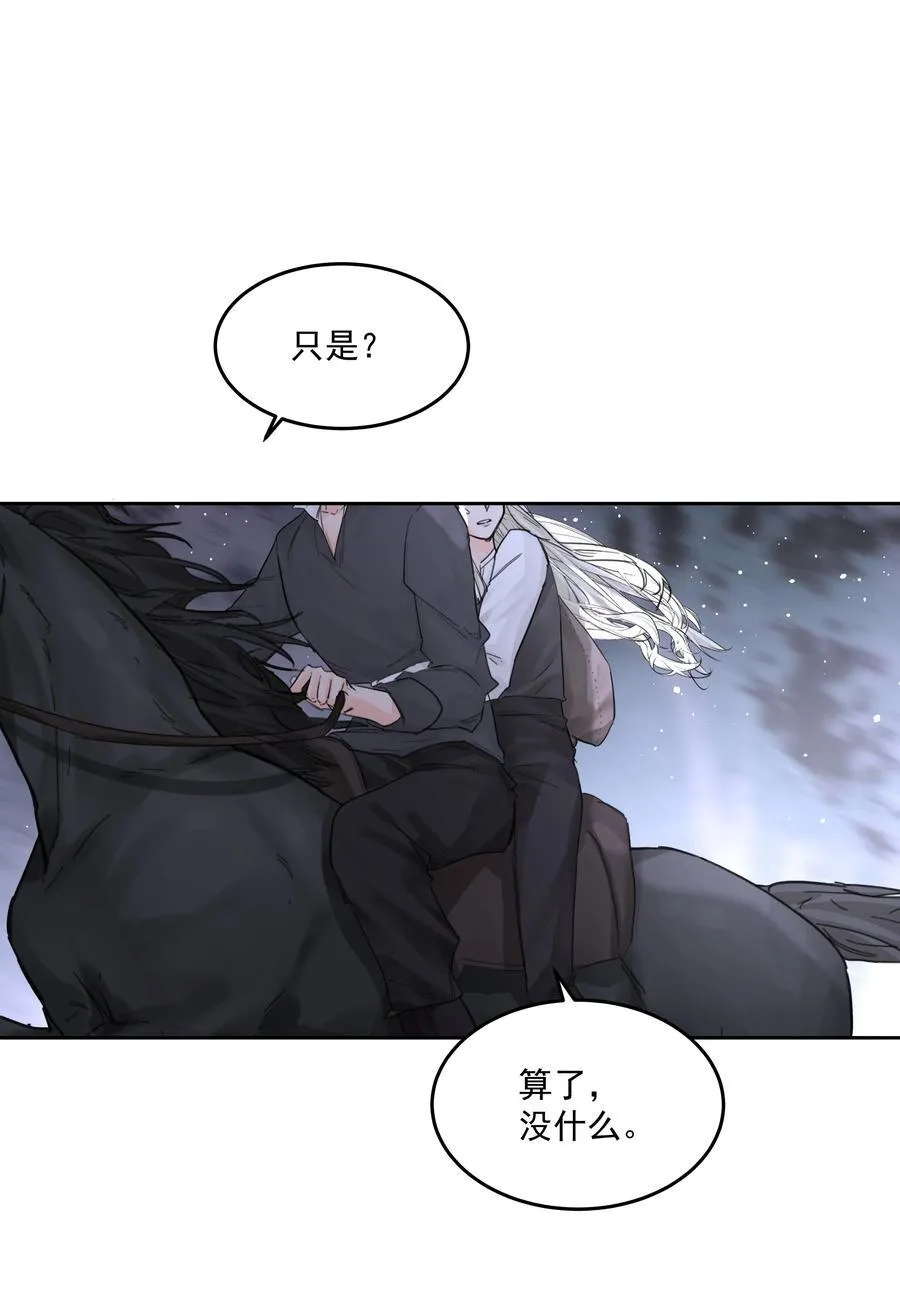 第67话 跑！16