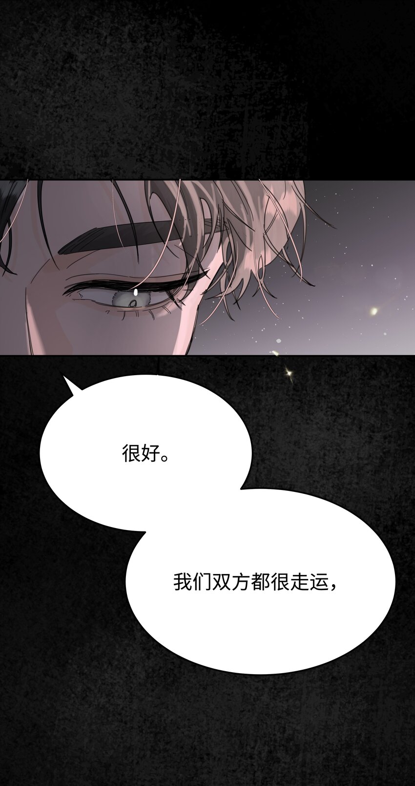 第1话 穿越前与相遇后38