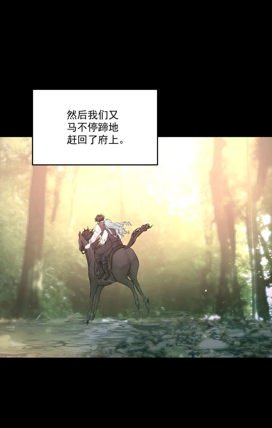 第71话 倒也没那么狗血25