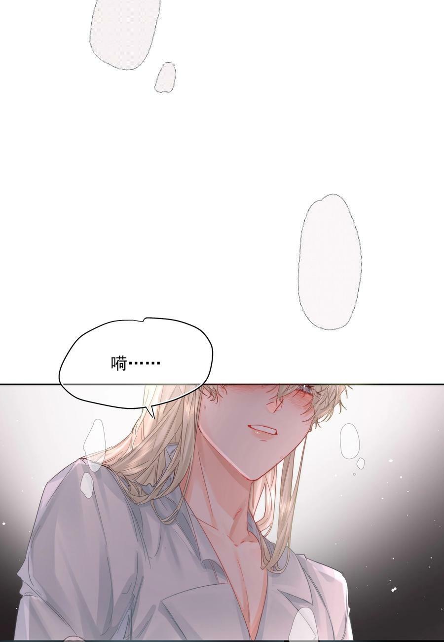 第30话 要我帮你？4