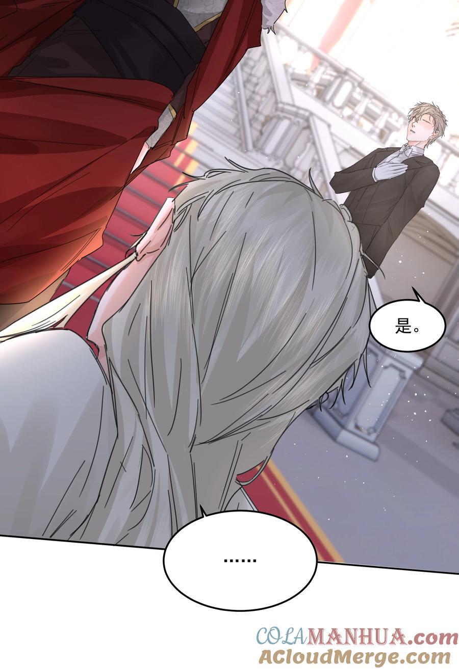 第39话 白色的24