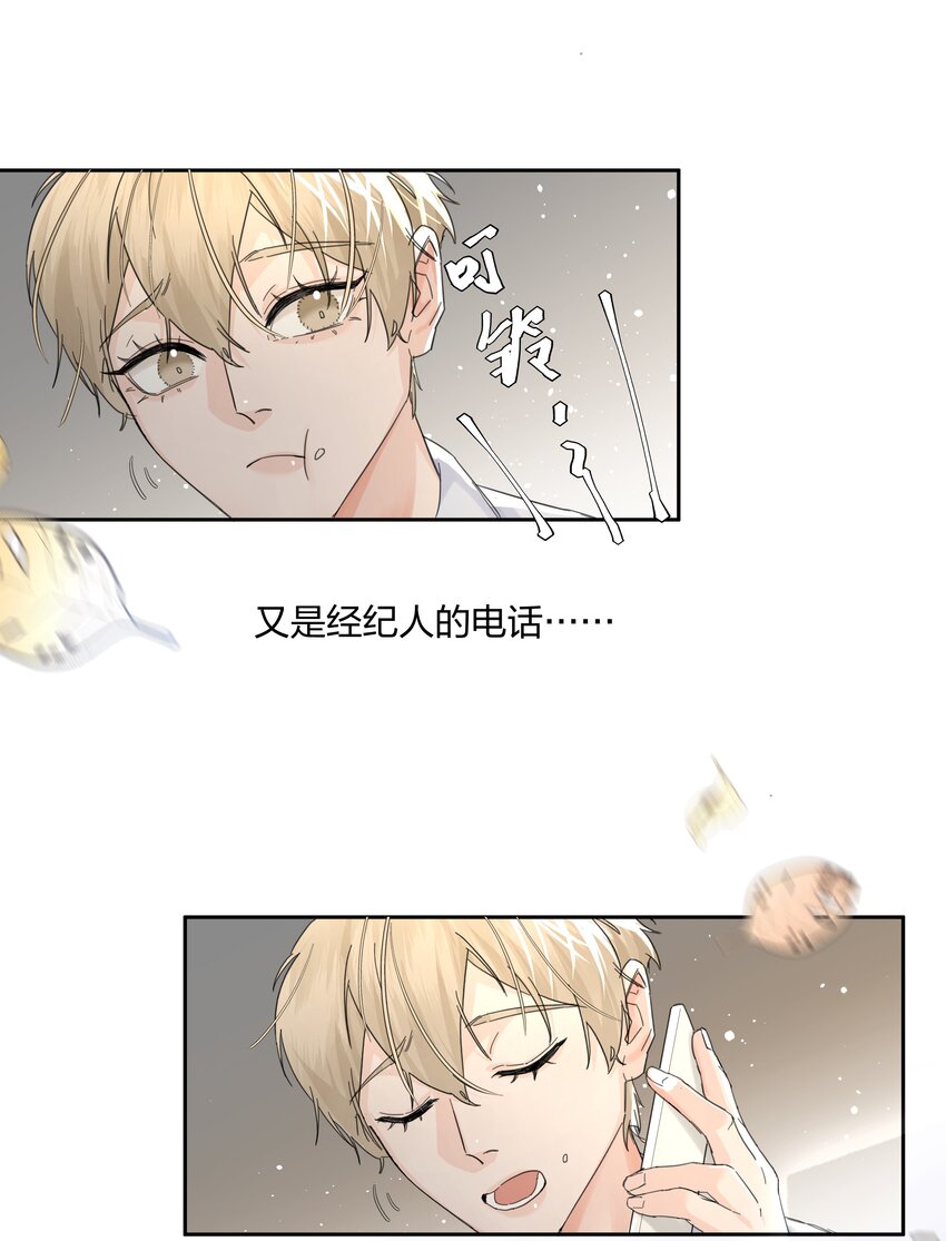 第1话 穿越前与相遇后64