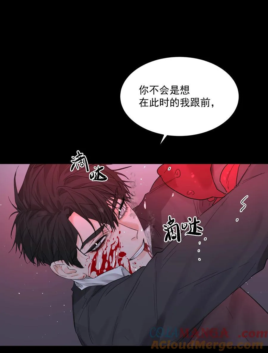 第68话 下次一定12