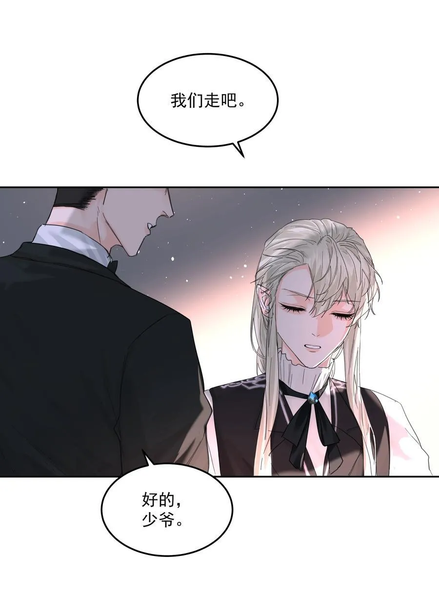 第74话 设局10