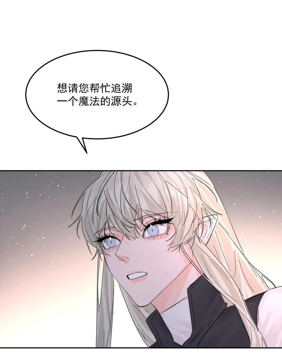 第70话 再喝一次43