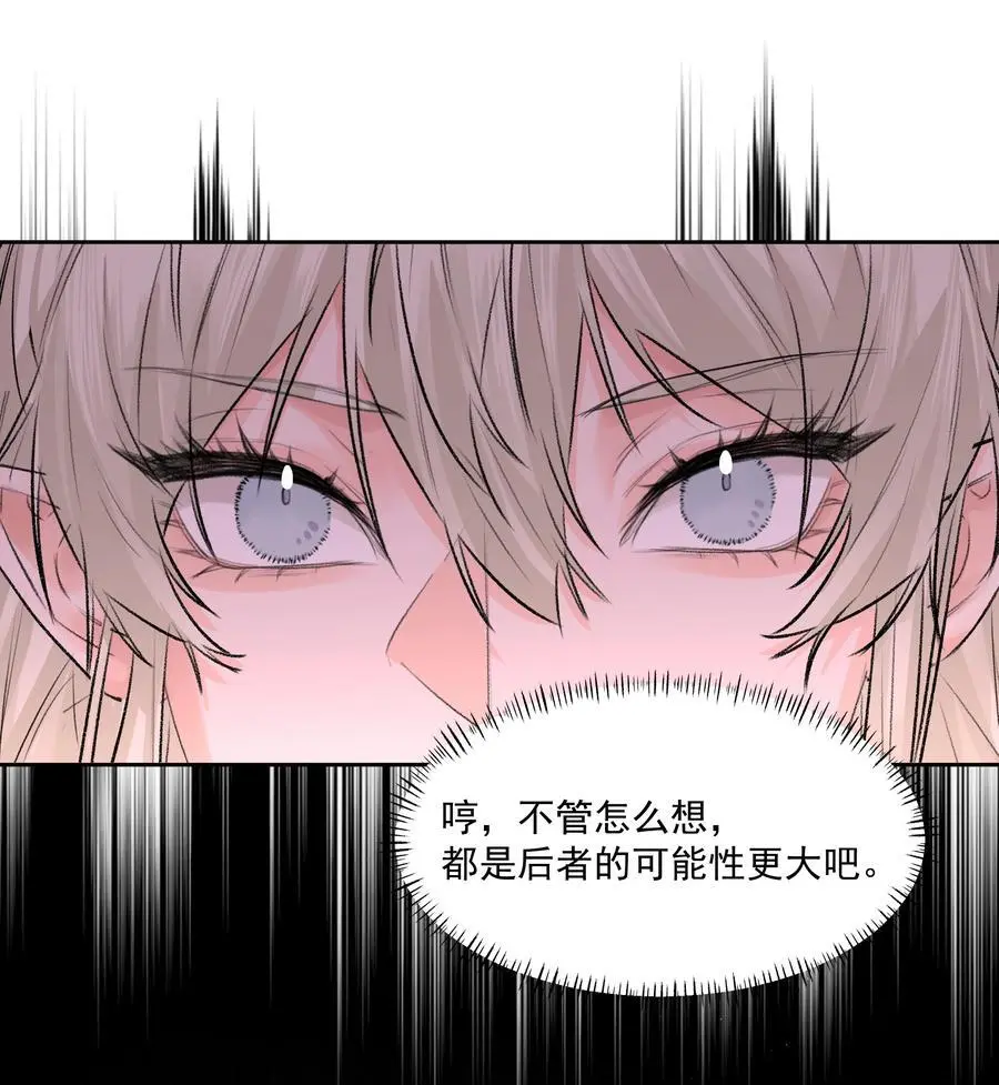 第49话 再度送走？！32