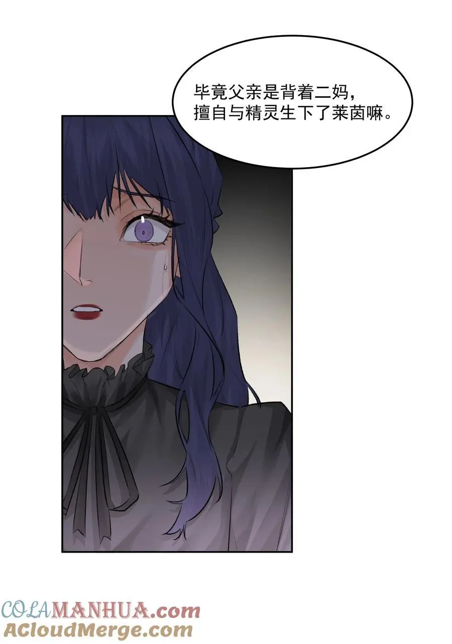 第50话 同台竞技24