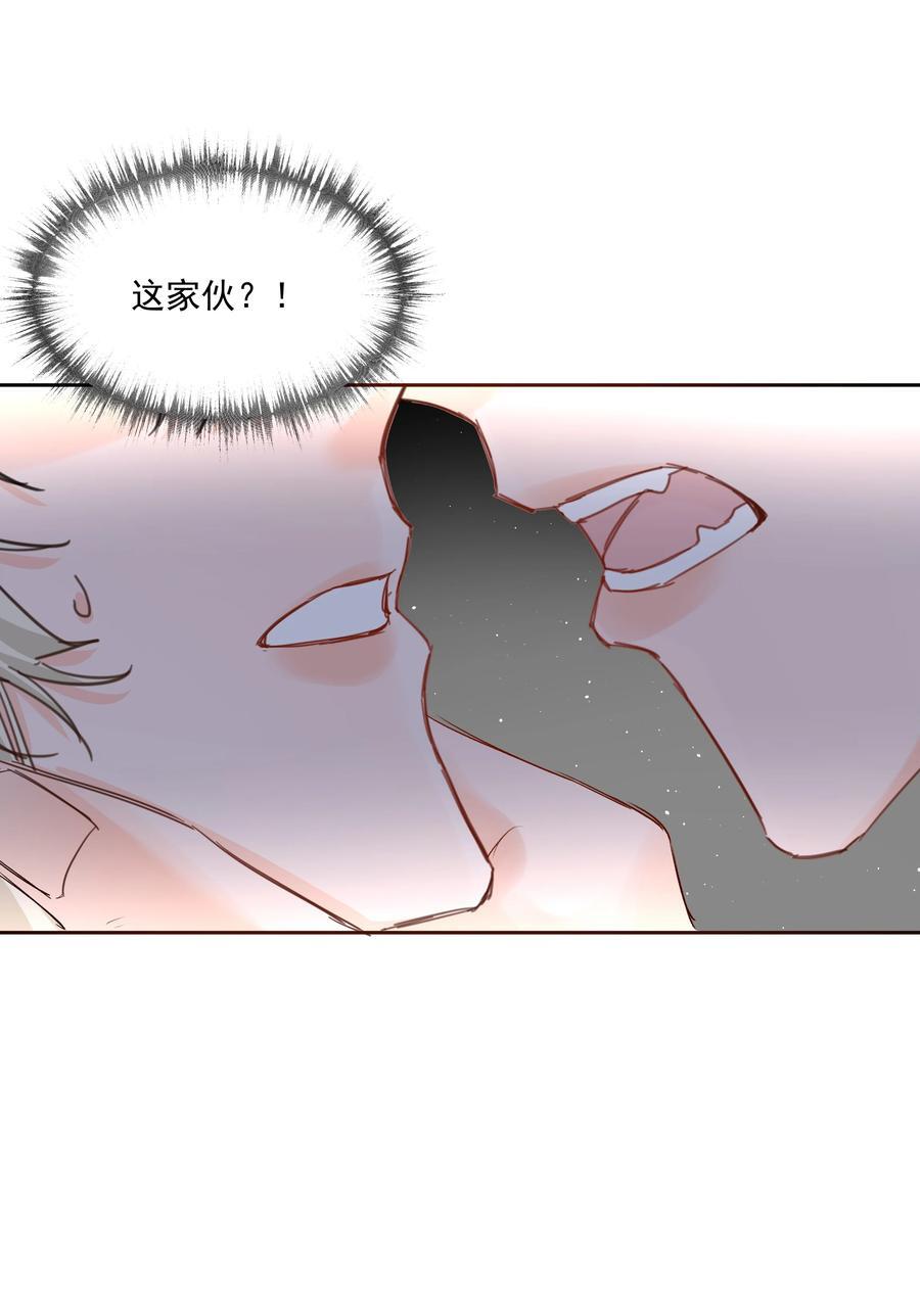 第44话 认识以前的29