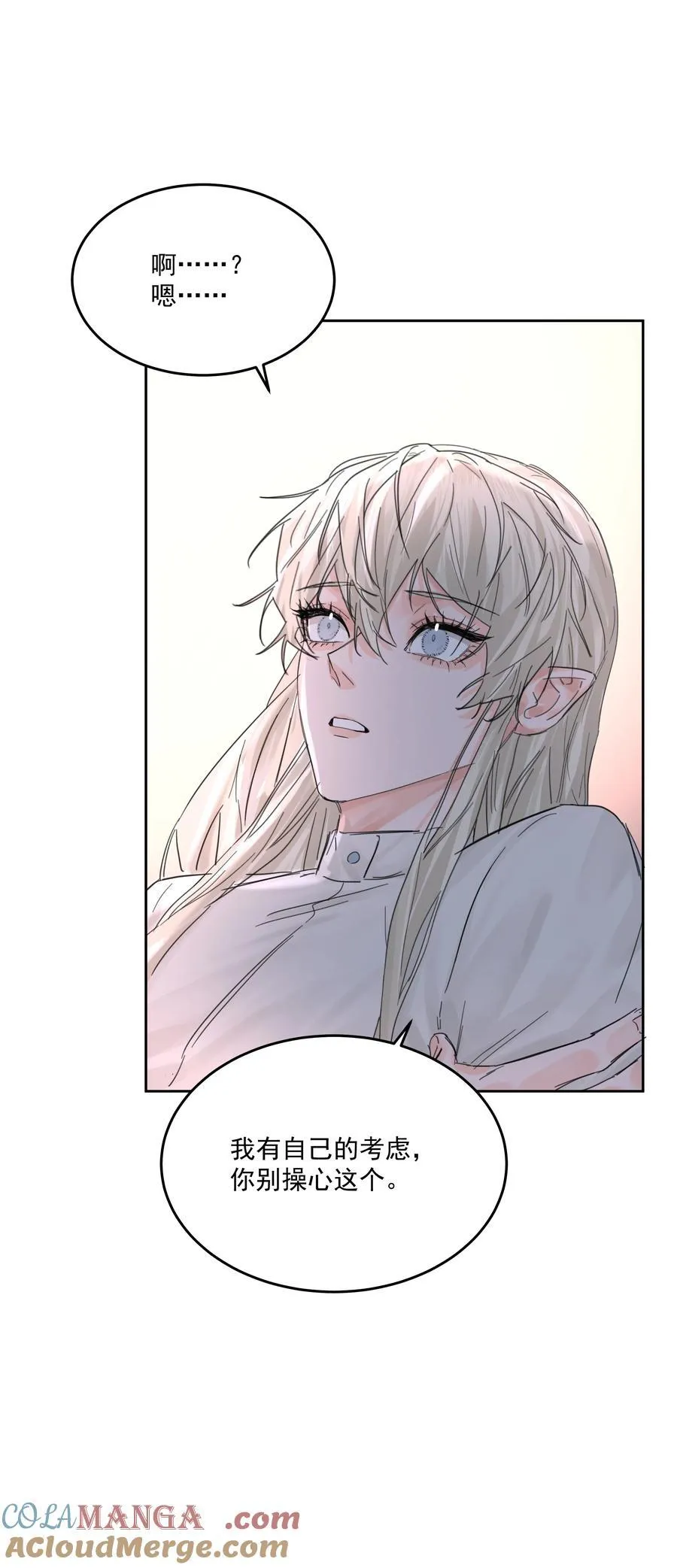 第61话 自说自话36