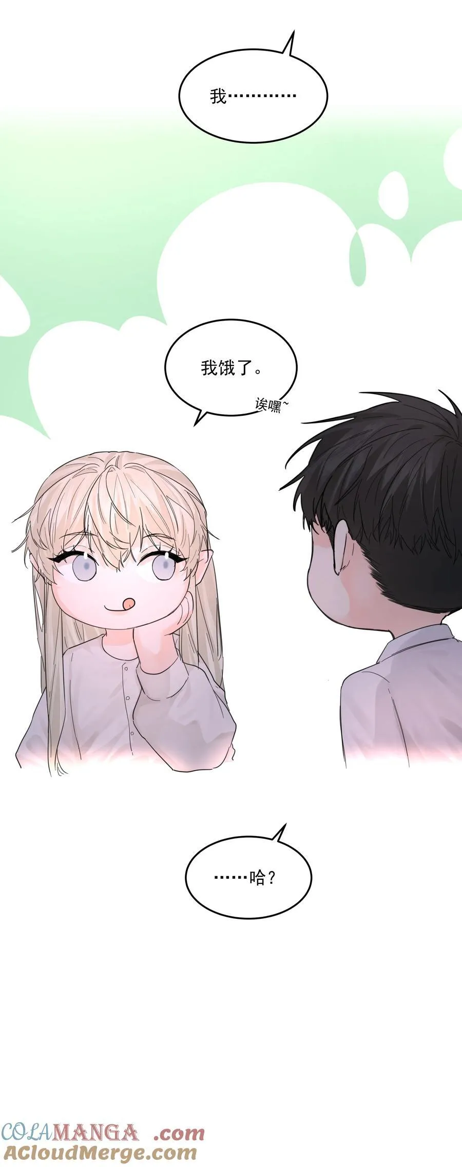 第69话 不听使唤30