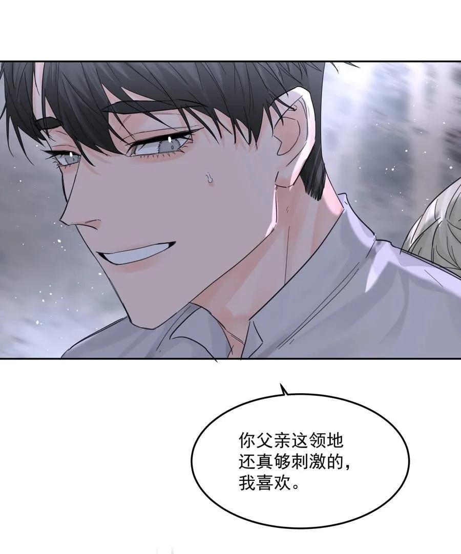 第58话 无人之地8