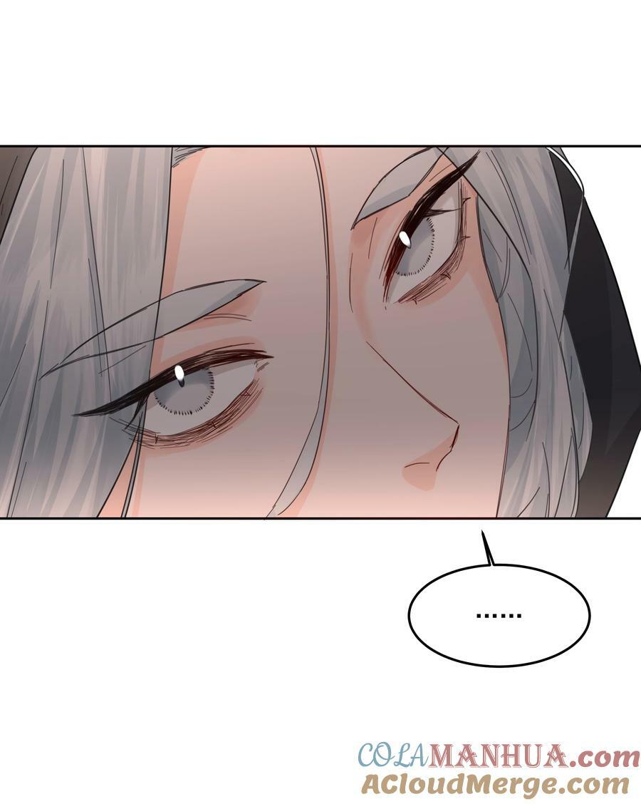 第26话 无效占卜9
